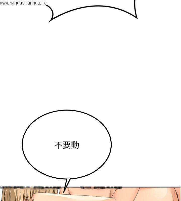 韩国漫画顶加套房的春天韩漫_顶加套房的春天-第11话-勃起的裸体模特儿在线免费阅读-韩国漫画-第136张图片
