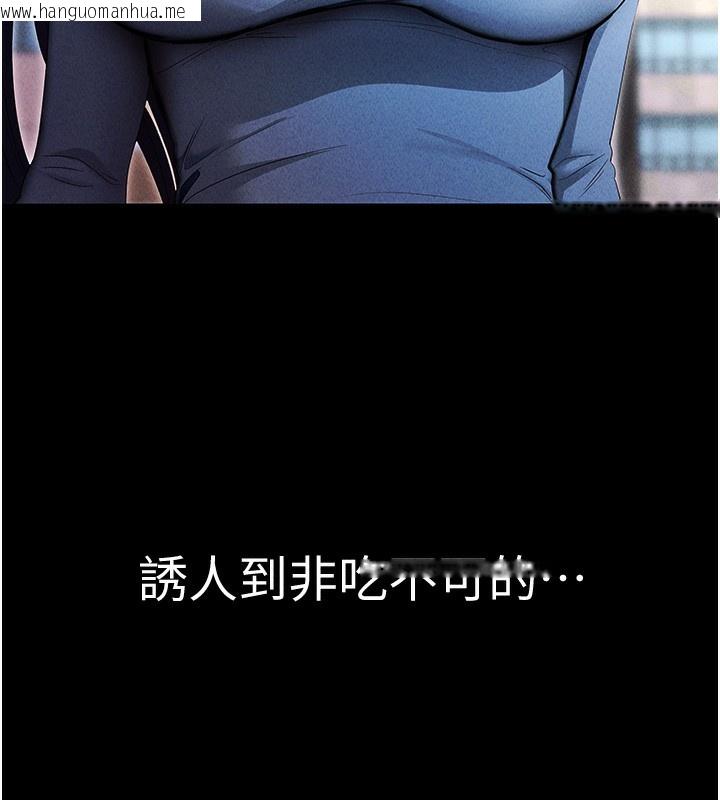 韩国漫画拜脱拜脱App韩漫_拜脱拜脱App-第4话-在浴室尽情纵欲在线免费阅读-韩国漫画-第17张图片