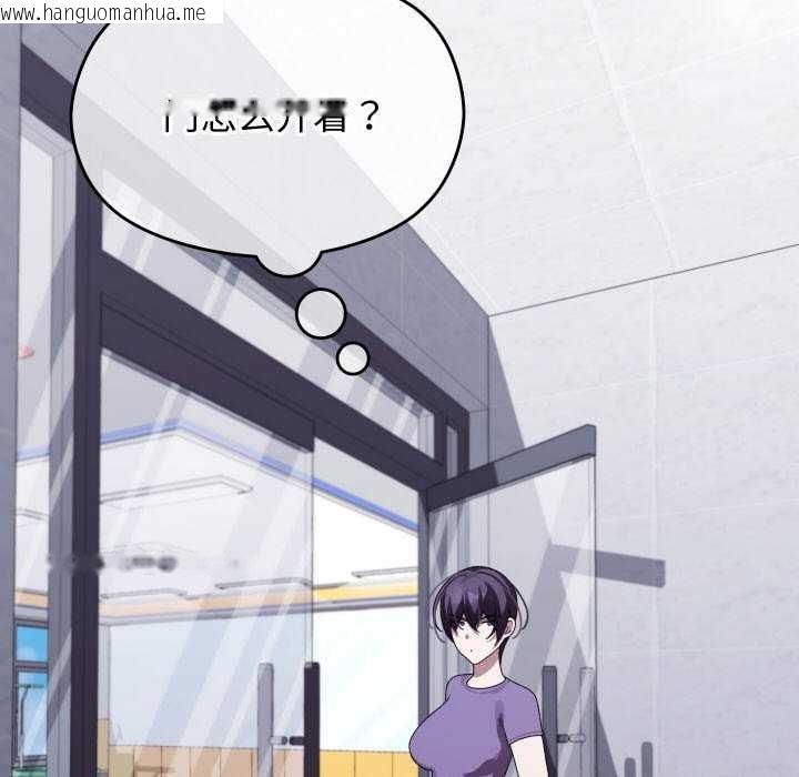 韩国漫画分身使我无限变强韩漫_分身使我无限变强-第8话在线免费阅读-韩国漫画-第178张图片