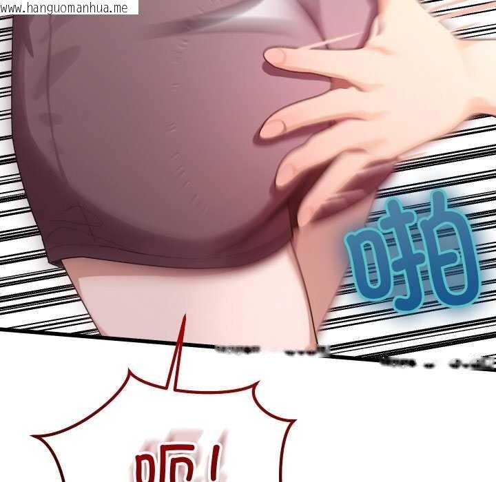 韩国漫画分身使我无限变强韩漫_分身使我无限变强-第1话在线免费阅读-韩国漫画-第237张图片