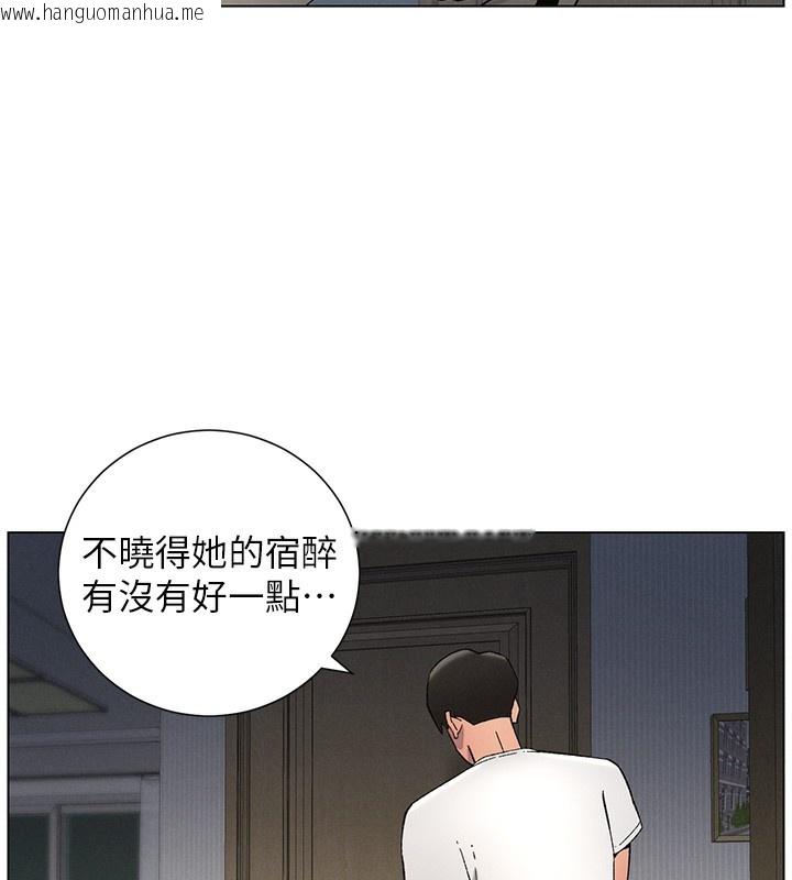 韩国漫画兄妹的秘密授课韩漫_兄妹的秘密授课-第51话-误喝牛奶的粉穴主人是?在线免费阅读-韩国漫画-第43张图片