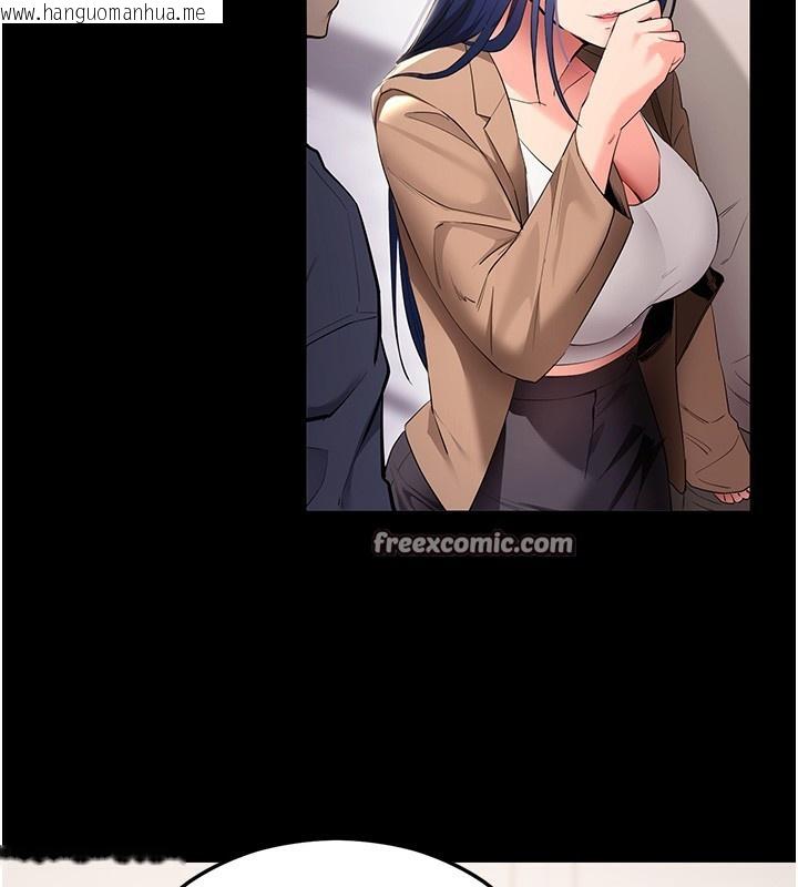 韩国漫画拜脱拜脱App韩漫_拜脱拜脱App-第4话-在浴室尽情纵欲在线免费阅读-韩国漫画-第150张图片