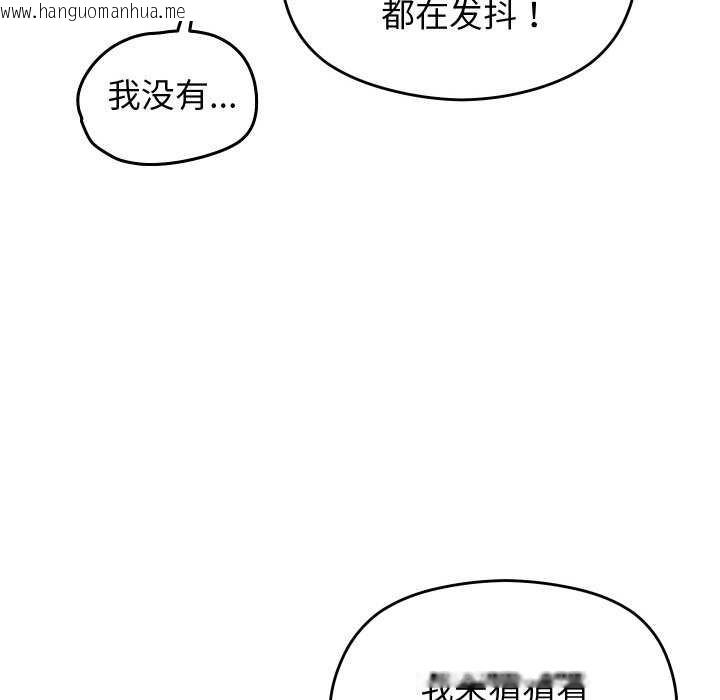 韩国漫画分身使我无限变强韩漫_分身使我无限变强-第7话在线免费阅读-韩国漫画-第147张图片