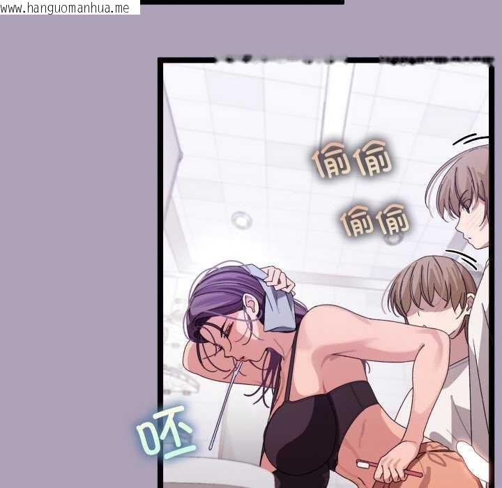 韩国漫画分身使我无限变强韩漫_分身使我无限变强-第5话在线免费阅读-韩国漫画-第19张图片