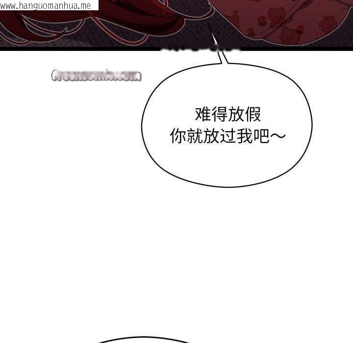 韩国漫画分身使我无限变强韩漫_分身使我无限变强-第5话在线免费阅读-韩国漫画-第60张图片