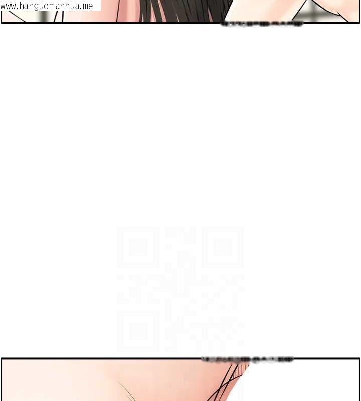 韩国漫画人妻控韩漫_人妻控-第42话-隔墙有耳在线免费阅读-韩国漫画-第14张图片