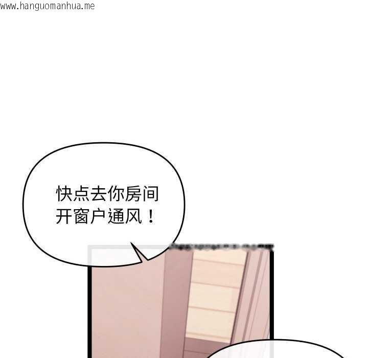 韩国漫画分身使我无限变强韩漫_分身使我无限变强-第2话在线免费阅读-韩国漫画-第82张图片