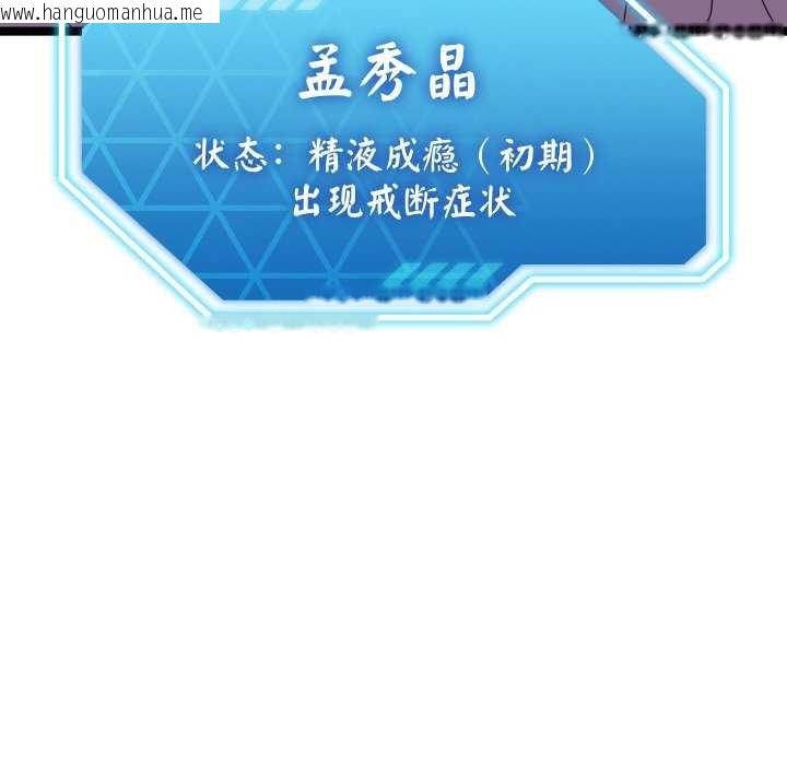 韩国漫画分身使我无限变强韩漫_分身使我无限变强-第2话在线免费阅读-韩国漫画-第196张图片