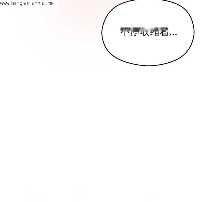 韩国漫画分身使我无限变强韩漫_分身使我无限变强-第8话在线免费阅读-韩国漫画-第14张图片