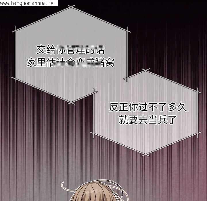 韩国漫画分身使我无限变强韩漫_分身使我无限变强-第1话在线免费阅读-韩国漫画-第58张图片