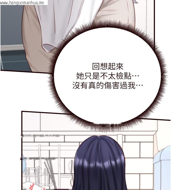 韩国漫画熟女自助餐韩漫_熟女自助餐-第30话-想要你今晚陪我在线免费阅读-韩国漫画-第56张图片