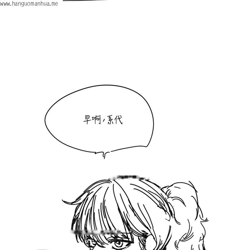 韩国漫画守护天使韩漫_守护天使-第25话-全身布满爱的咬痕在线免费阅读-韩国漫画-第5张图片