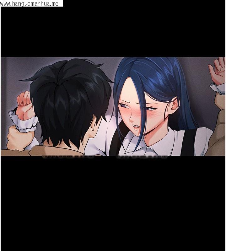 韩国漫画拜脱拜脱App韩漫_拜脱拜脱App-第6话-在户外爽到狂喷水的鲍鱼在线免费阅读-韩国漫画-第40张图片