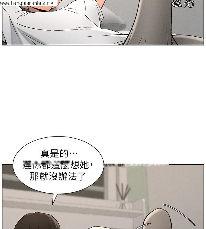 韩国漫画兄妹的秘密授课韩漫_兄妹的秘密授课-第51话-误喝牛奶的粉穴主人是?在线免费阅读-韩国漫画-第29张图片