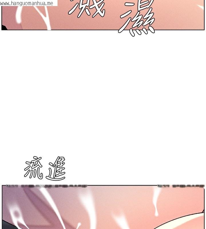 韩国漫画兄妹的秘密授课韩漫_兄妹的秘密授课-第51话-误喝牛奶的粉穴主人是?在线免费阅读-韩国漫画-第94张图片