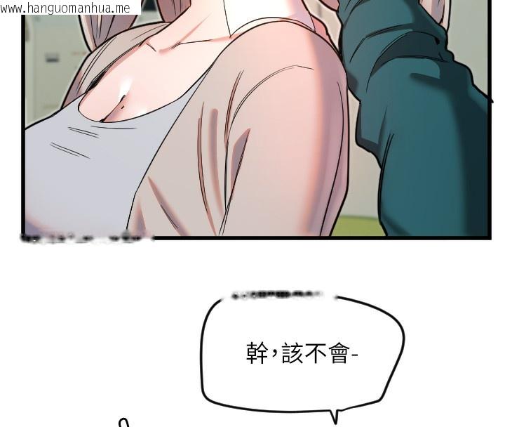 韩国漫画守护天使韩漫_守护天使-第25话-全身布满爱的咬痕在线免费阅读-韩国漫画-第63张图片