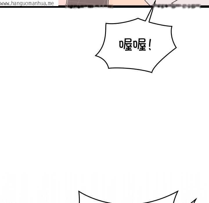 韩国漫画分身使我无限变强韩漫_分身使我无限变强-第1话在线免费阅读-韩国漫画-第246张图片