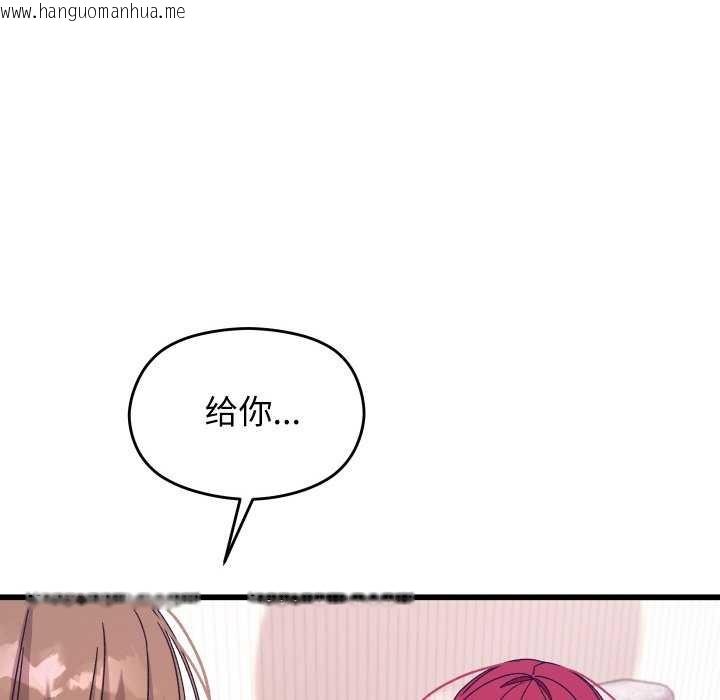 韩国漫画分身使我无限变强韩漫_分身使我无限变强-第1话在线免费阅读-韩国漫画-第258张图片