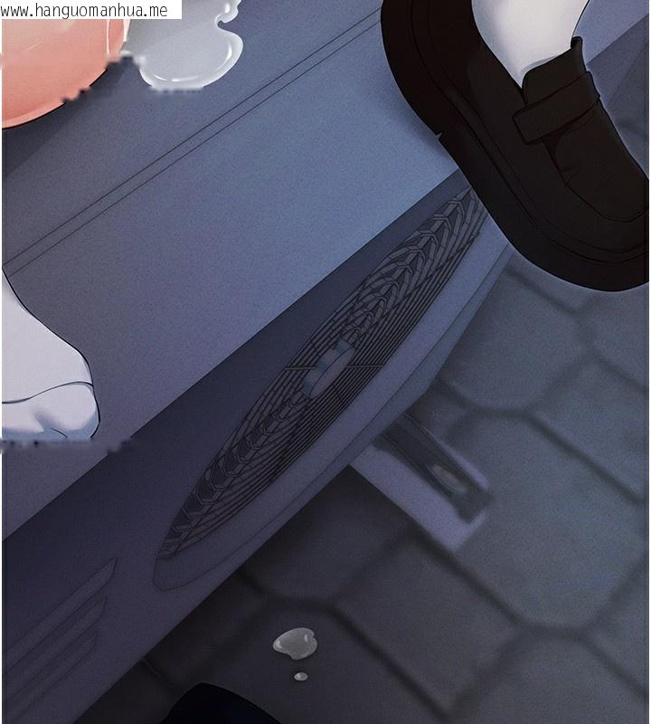 韩国漫画拜脱拜脱App韩漫_拜脱拜脱App-第6话-在户外爽到狂喷水的鲍鱼在线免费阅读-韩国漫画-第221张图片