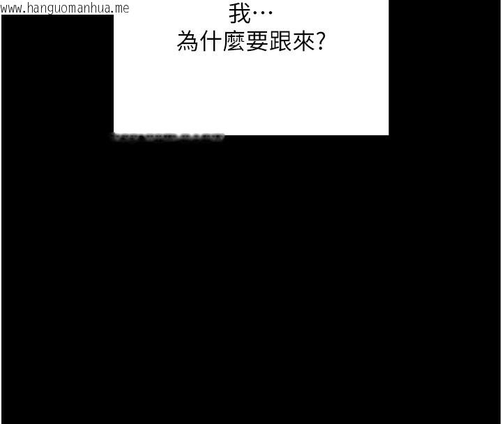 韩国漫画拜脱拜脱App韩漫_拜脱拜脱App-第4话-在浴室尽情纵欲在线免费阅读-韩国漫画-第191张图片