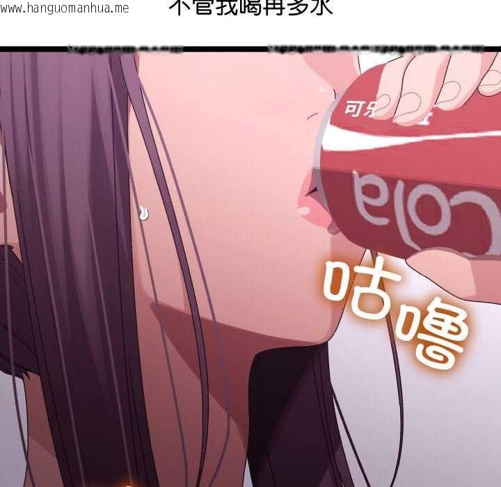 韩国漫画分身使我无限变强韩漫_分身使我无限变强-第2话在线免费阅读-韩国漫画-第164张图片