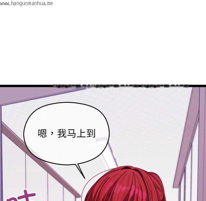 韩国漫画分身使我无限变强韩漫_分身使我无限变强-第5话在线免费阅读-韩国漫画-第78张图片