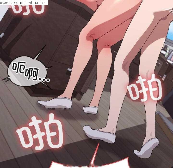 韩国漫画分身使我无限变强韩漫_分身使我无限变强-第8话在线免费阅读-韩国漫画-第144张图片