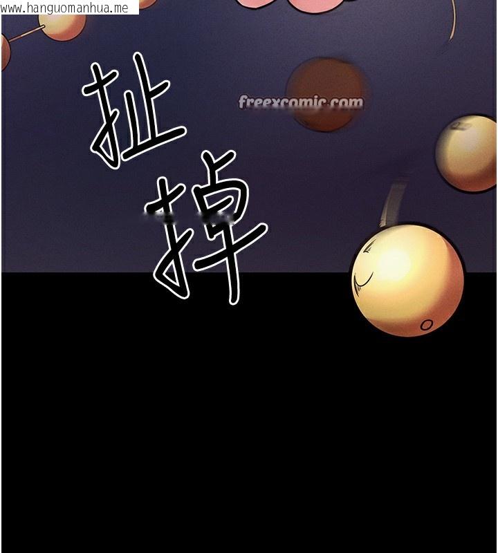 韩国漫画拜脱拜脱App韩漫_拜脱拜脱App-第7话-沦落成肉便器的高岭之花在线免费阅读-韩国漫画-第30张图片