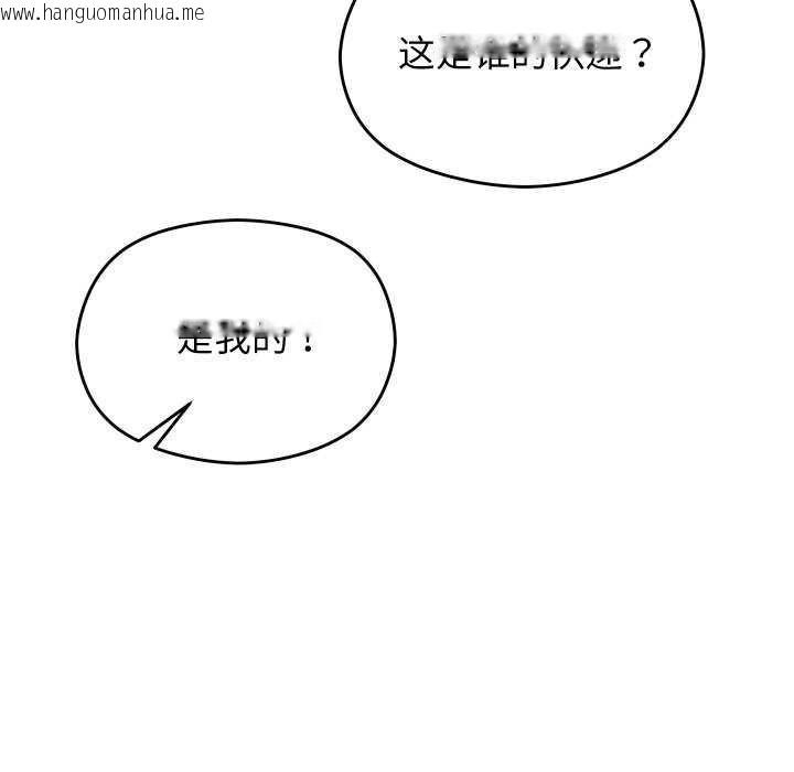 韩国漫画分身使我无限变强韩漫_分身使我无限变强-第1话在线免费阅读-韩国漫画-第218张图片