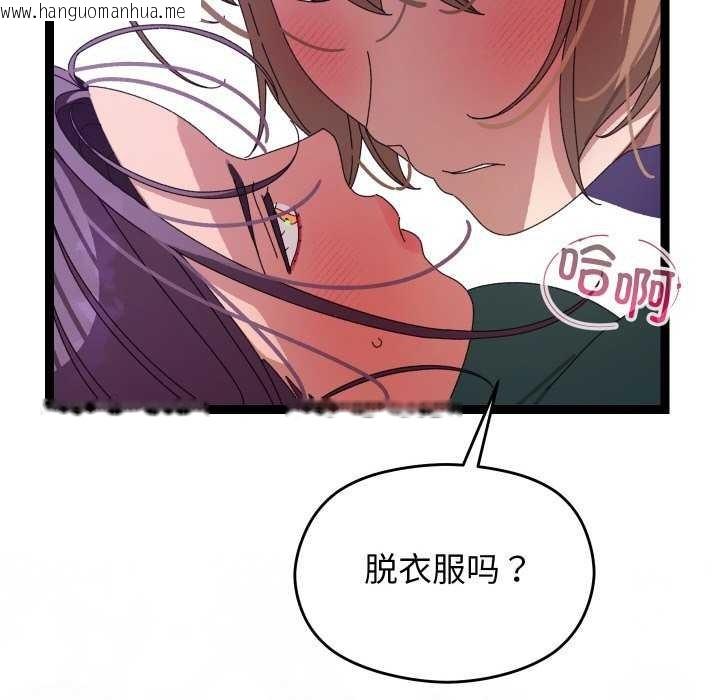 韩国漫画分身使我无限变强韩漫_分身使我无限变强-第6话在线免费阅读-韩国漫画-第215张图片