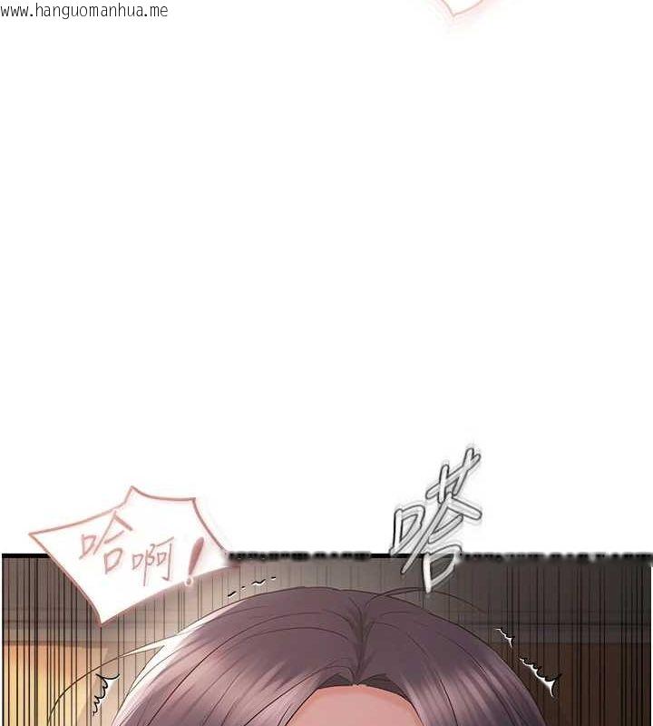 韩国漫画偏偏欲到妳韩漫_偏偏欲到妳-第37话-谁的鲍鲍更好吃?在线免费阅读-韩国漫画-第55张图片
