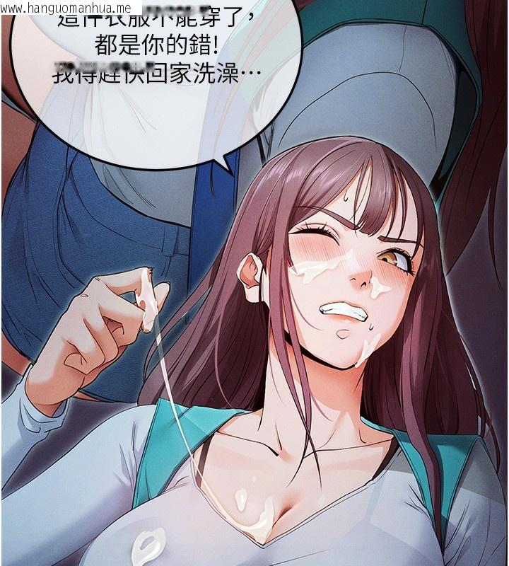 韩国漫画拜脱拜脱App韩漫_拜脱拜脱App-第3话-蛮横无理的深喉咙在线免费阅读-韩国漫画-第68张图片