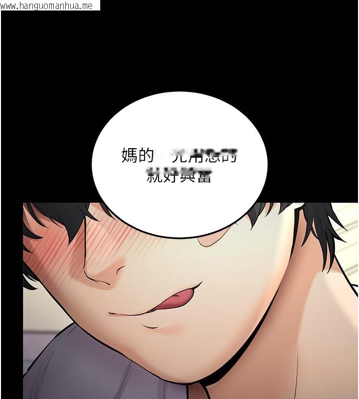 韩国漫画拜脱拜脱App韩漫_拜脱拜脱App-第2话-充满情欲的清洁口交在线免费阅读-韩国漫画-第124张图片