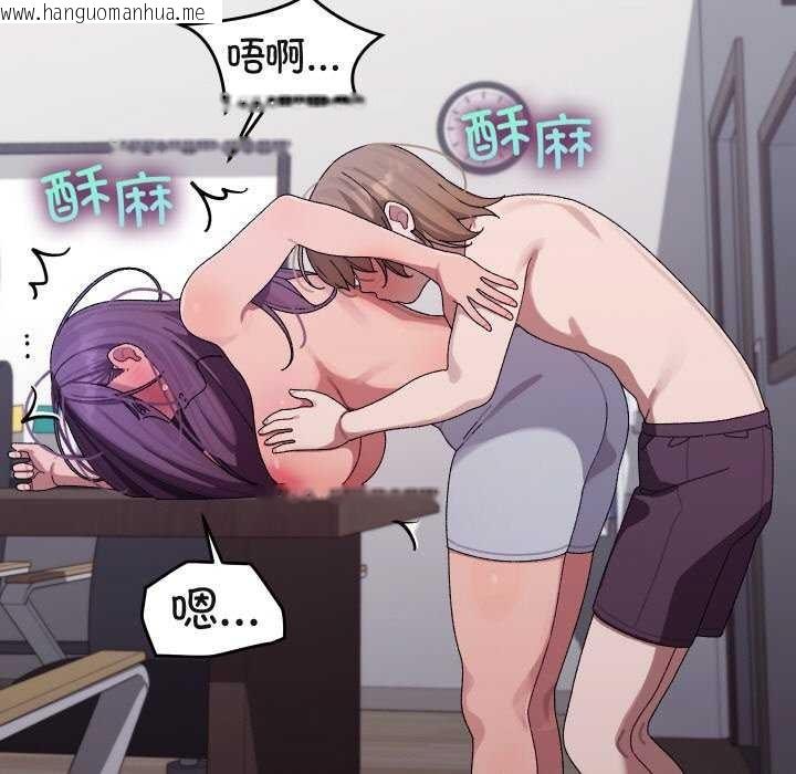 韩国漫画分身使我无限变强韩漫_分身使我无限变强-第7话在线免费阅读-韩国漫画-第64张图片