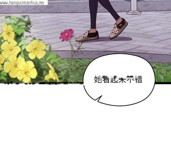 韩国漫画分身使我无限变强韩漫_分身使我无限变强-第6话在线免费阅读-韩国漫画-第78张图片