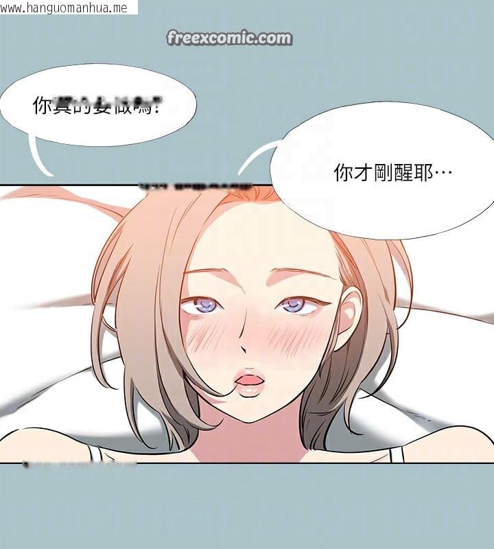 韩国漫画进击的巨根韩漫_进击的巨根-第34话-疼爱我的心肝宝贝在线免费阅读-韩国漫画-第60张图片