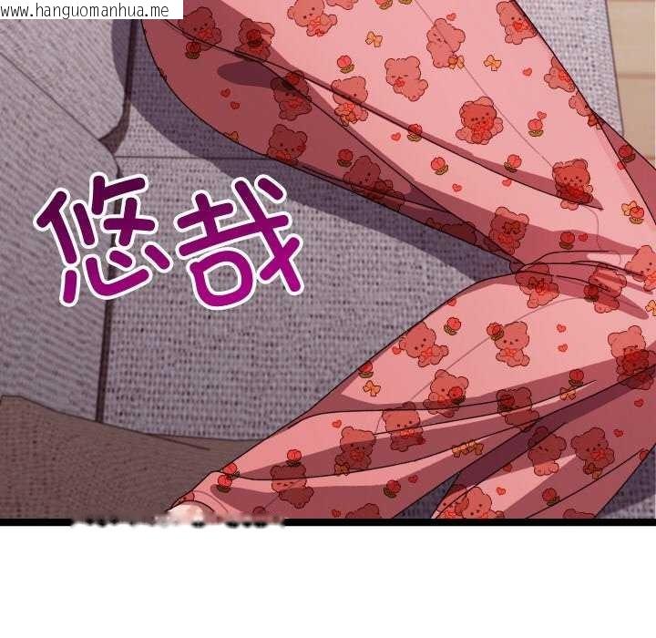 韩国漫画分身使我无限变强韩漫_分身使我无限变强-第5话在线免费阅读-韩国漫画-第56张图片