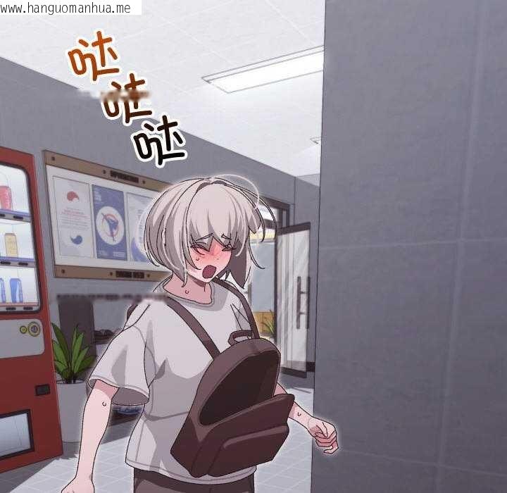 韩国漫画分身使我无限变强韩漫_分身使我无限变强-第7话在线免费阅读-韩国漫画-第160张图片