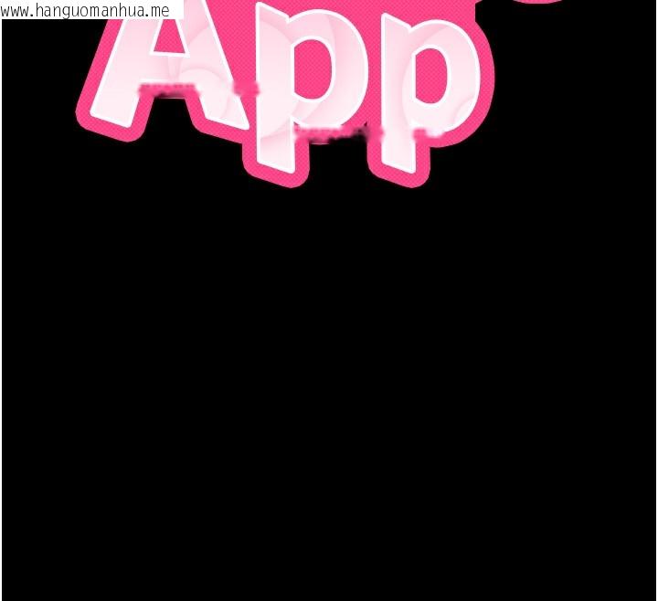 韩国漫画拜脱拜脱App韩漫_拜脱拜脱App-第7话-沦落成肉便器的高岭之花在线免费阅读-韩国漫画-第54张图片