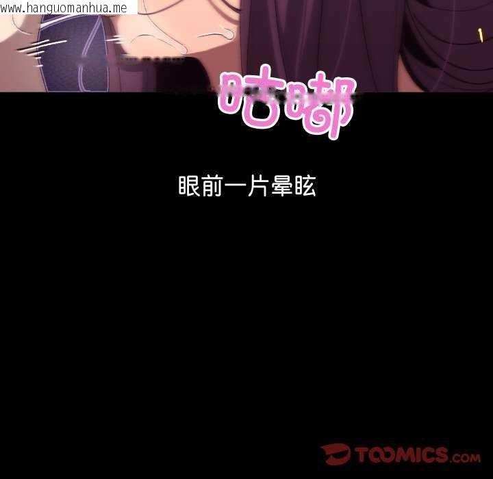 韩国漫画分身使我无限变强韩漫_分身使我无限变强-第4话在线免费阅读-韩国漫画-第164张图片