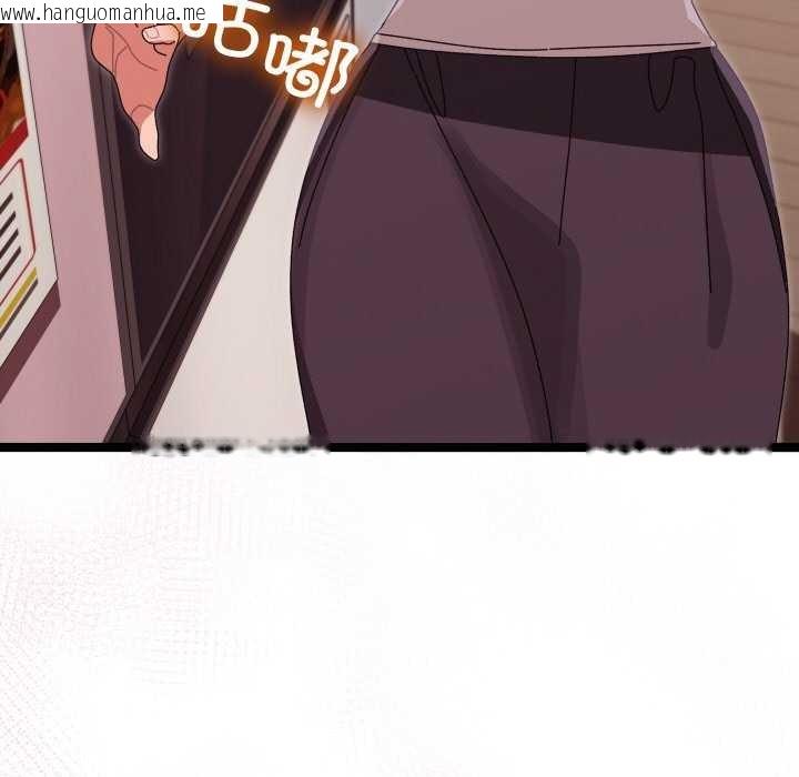 韩国漫画分身使我无限变强韩漫_分身使我无限变强-第2话在线免费阅读-韩国漫画-第161张图片