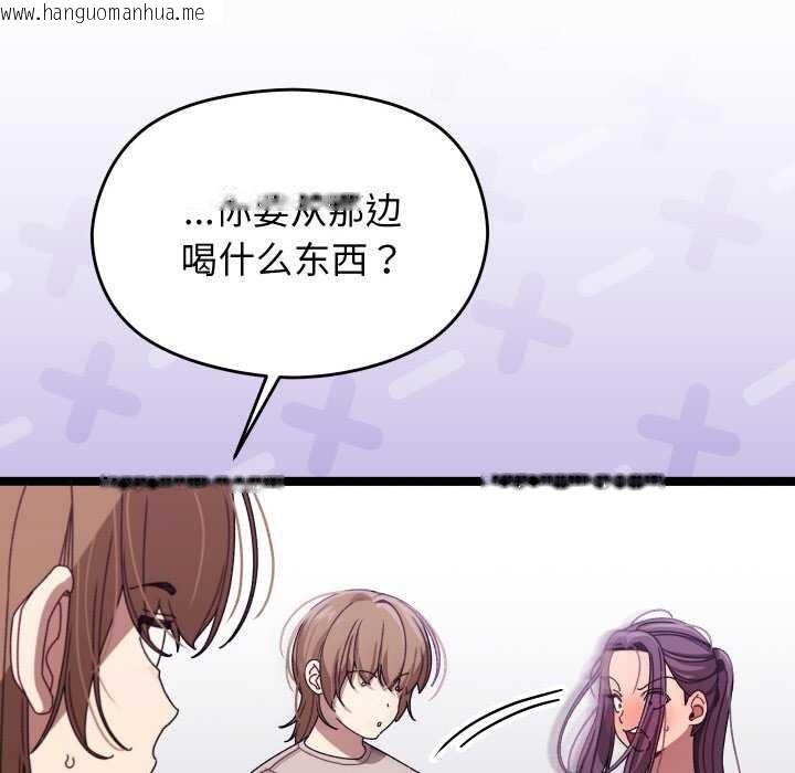韩国漫画分身使我无限变强韩漫_分身使我无限变强-第2话在线免费阅读-韩国漫画-第145张图片