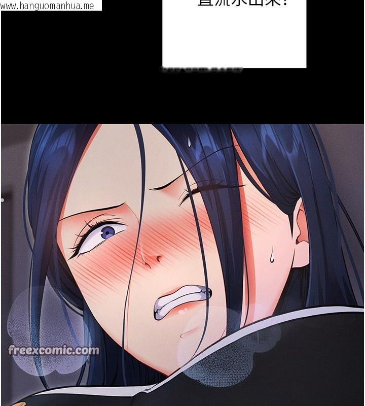 韩国漫画拜脱拜脱App韩漫_拜脱拜脱App-第6话-在户外爽到狂喷水的鲍鱼在线免费阅读-韩国漫画-第60张图片