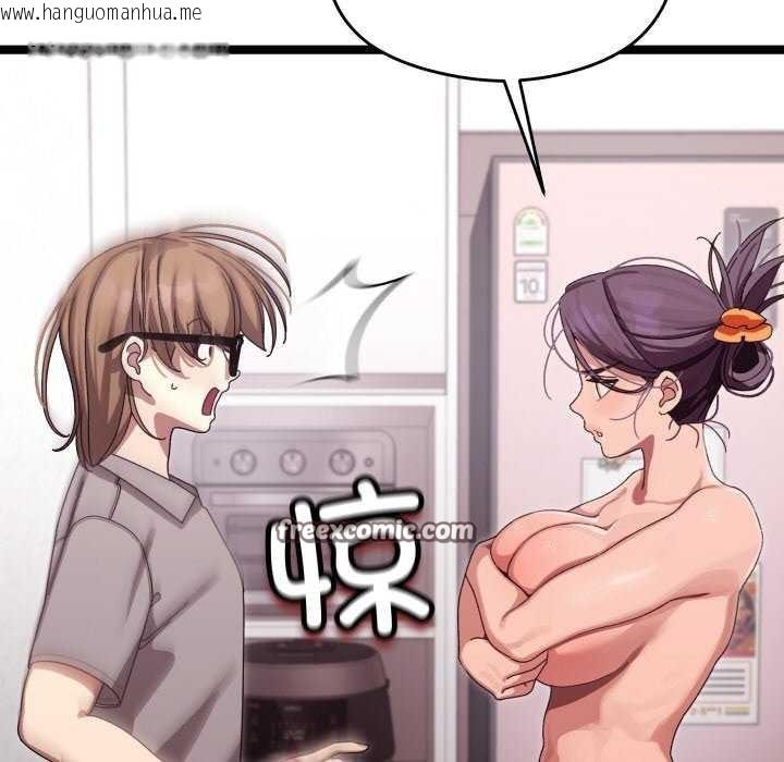 韩国漫画分身使我无限变强韩漫_分身使我无限变强-第3话在线免费阅读-韩国漫画-第150张图片