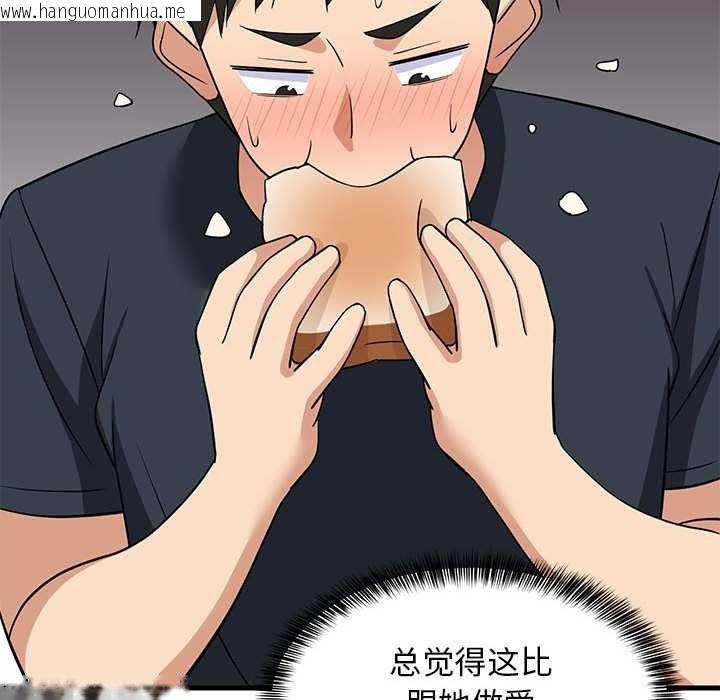 韩国漫画难缠姐妹偏要和我同居韩漫_难缠姐妹偏要和我同居-第37话在线免费阅读-韩国漫画-第54张图片