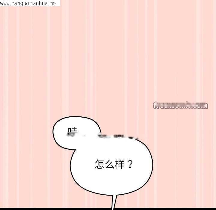 韩国漫画分身使我无限变强韩漫_分身使我无限变强-第4话在线免费阅读-韩国漫画-第105张图片