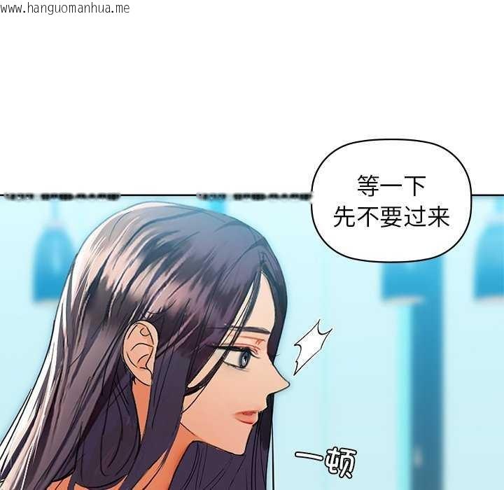 韩国漫画咖啡因韩漫_咖啡因-第53话在线免费阅读-韩国漫画-第17张图片