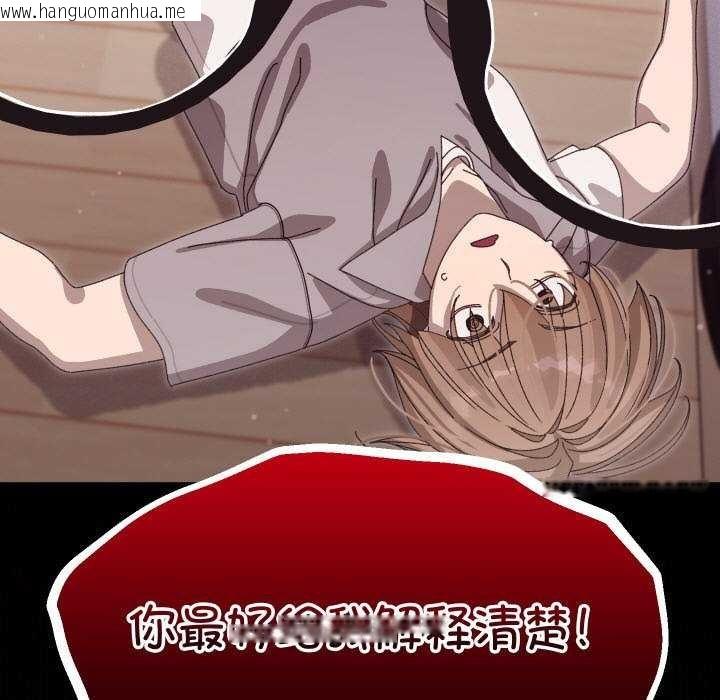 韩国漫画分身使我无限变强韩漫_分身使我无限变强-第3话在线免费阅读-韩国漫画-第182张图片