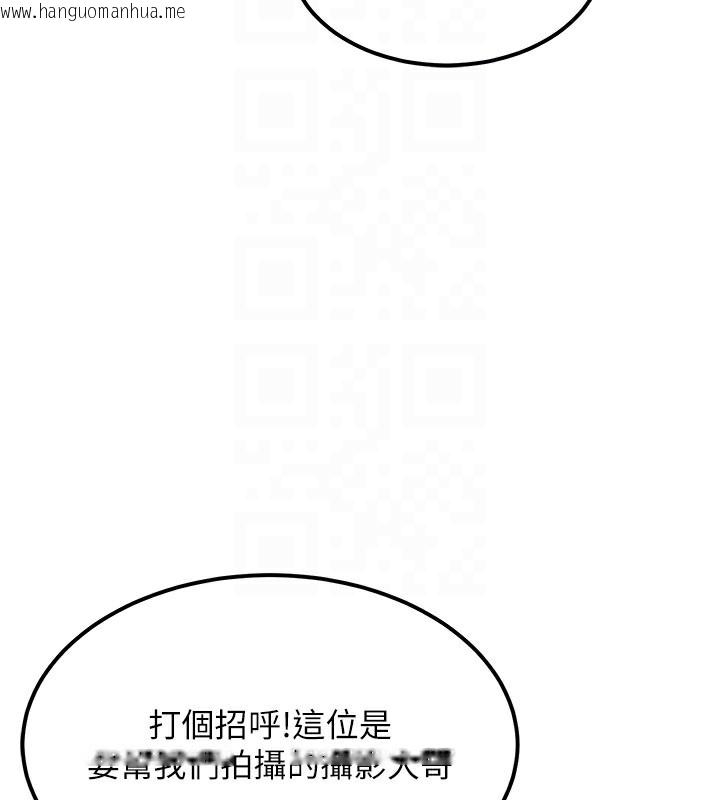 韩国漫画顶加套房的春天韩漫_顶加套房的春天-第11话-勃起的裸体模特儿在线免费阅读-韩国漫画-第67张图片