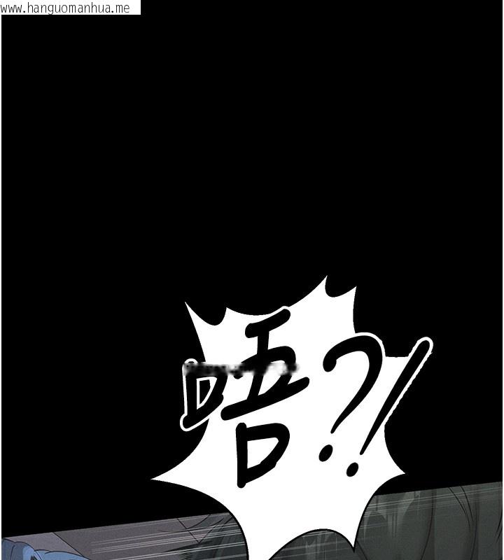 韩国漫画拜脱拜脱App韩漫_拜脱拜脱App-第6话-在户外爽到狂喷水的鲍鱼在线免费阅读-韩国漫画-第156张图片